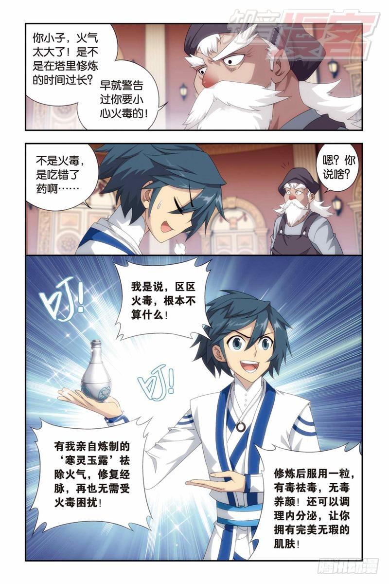 128（上）6
