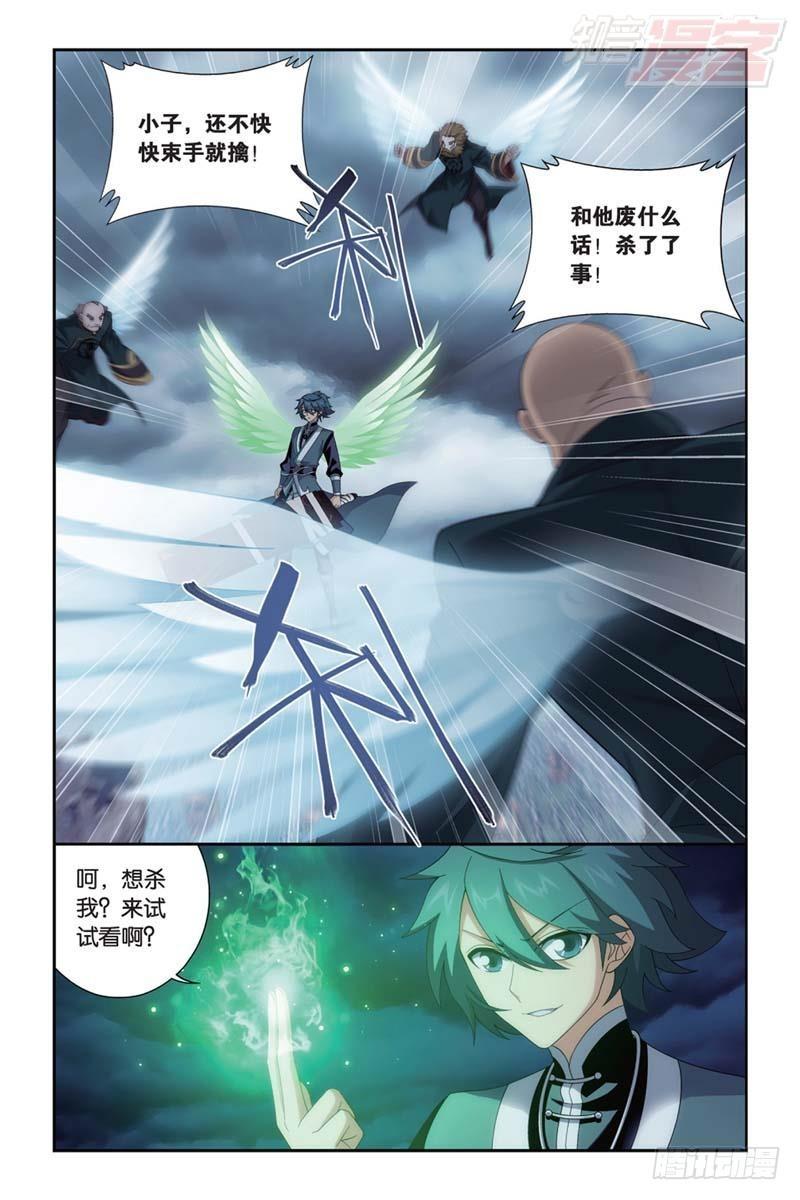 第177回 刀光剑影5