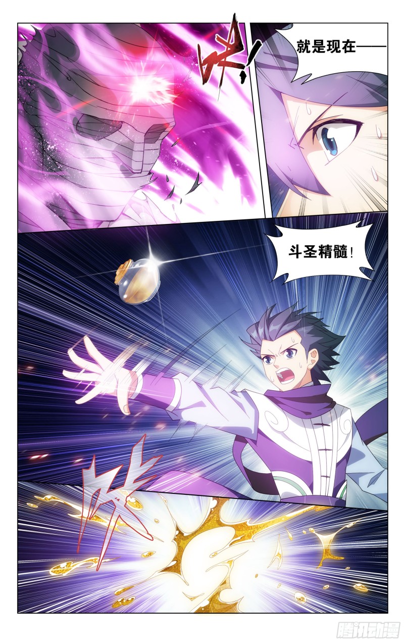 323回  生亦何欢死亦何苦15