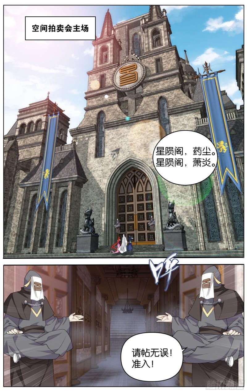 362回 离家出走18