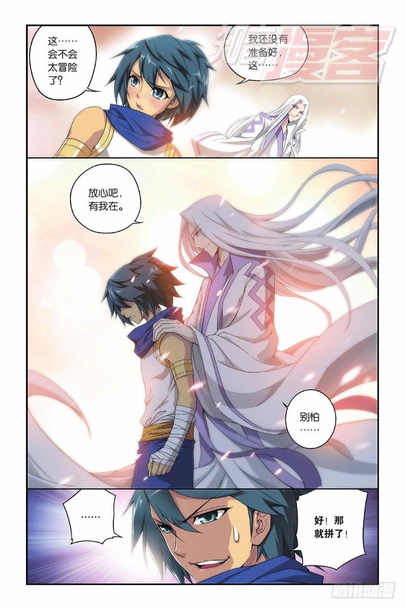 49（上）9