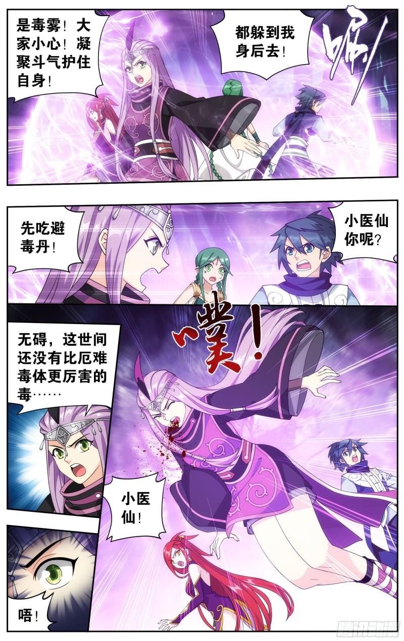 365回 妖图17