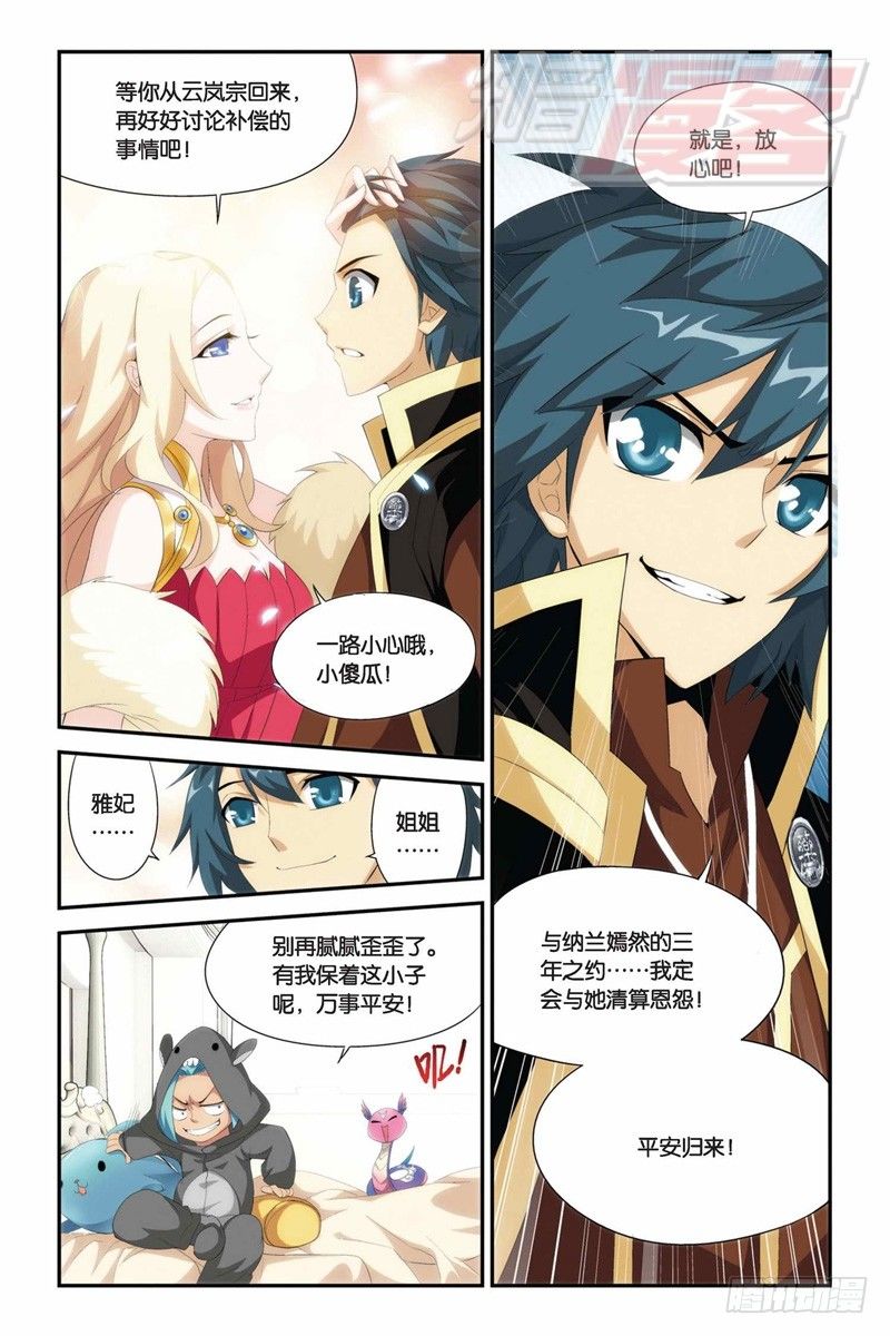 73（下）9