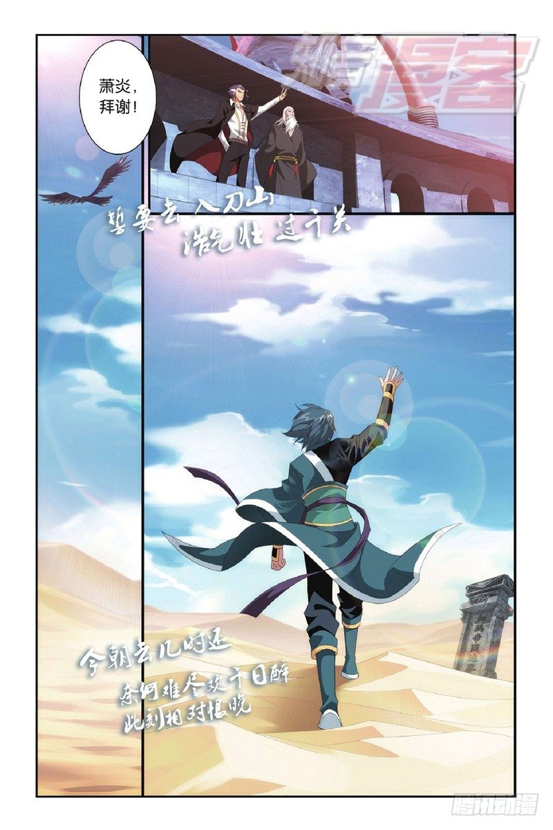 97（下）4