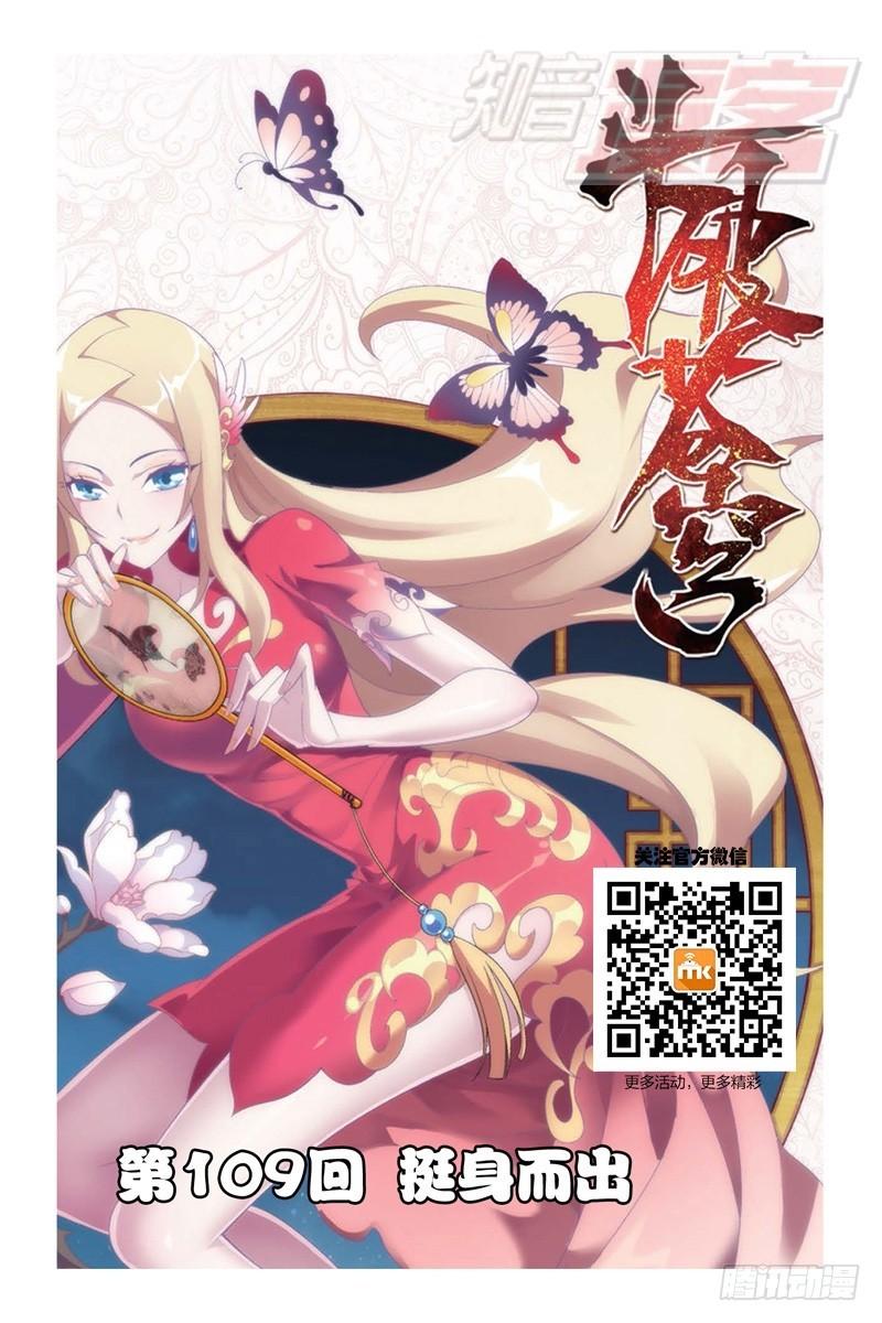 109（上）0