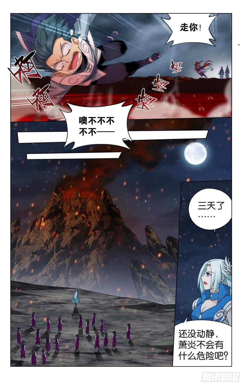 368回 天魔巨像3