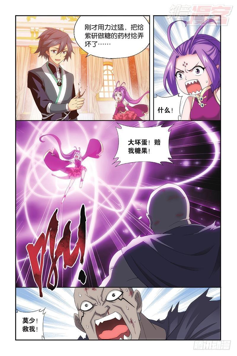 第193回 菩提之心19