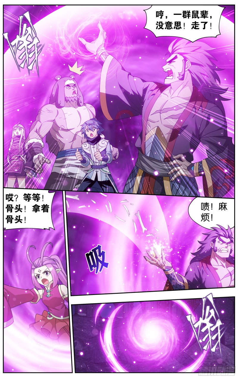 320 黑龙16