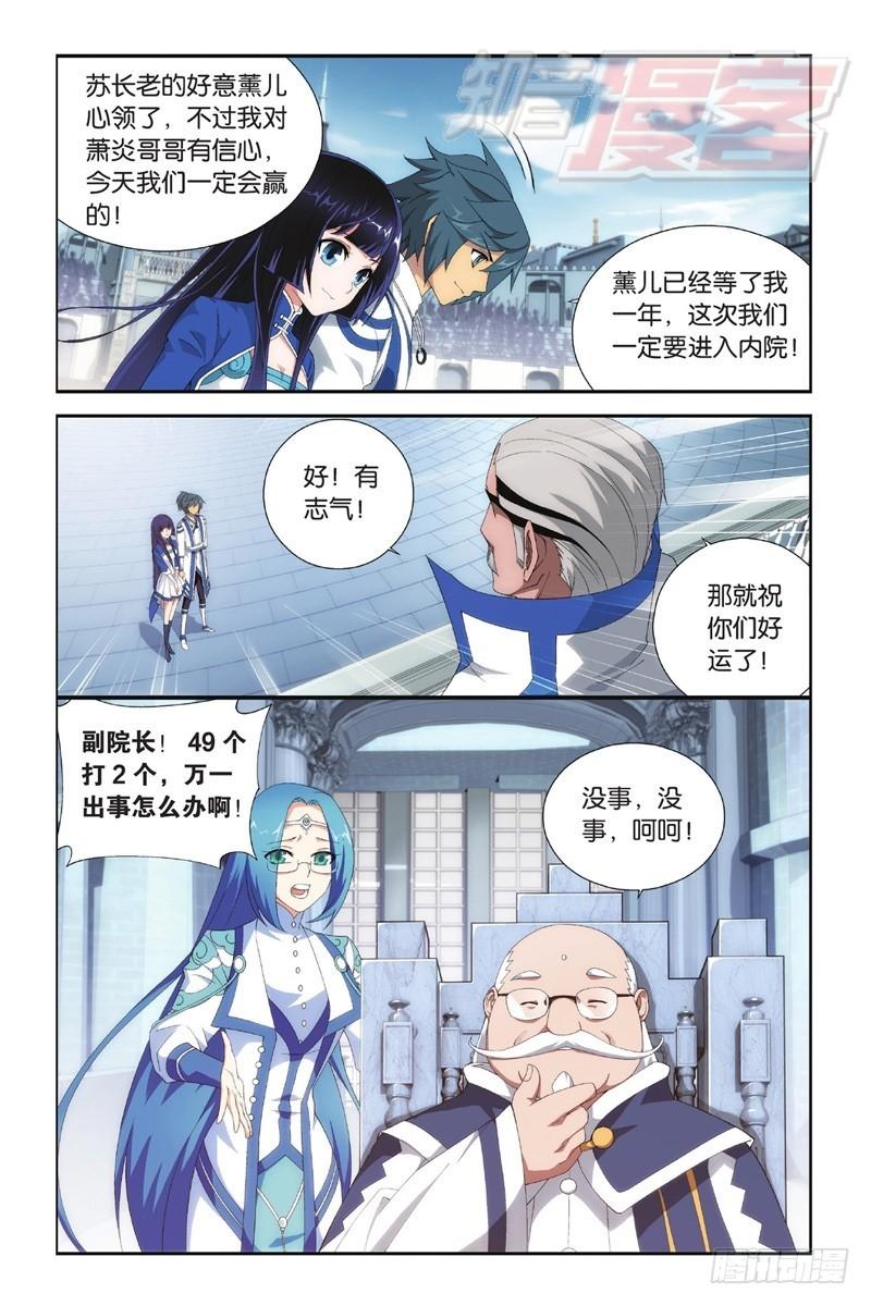 107（上）6