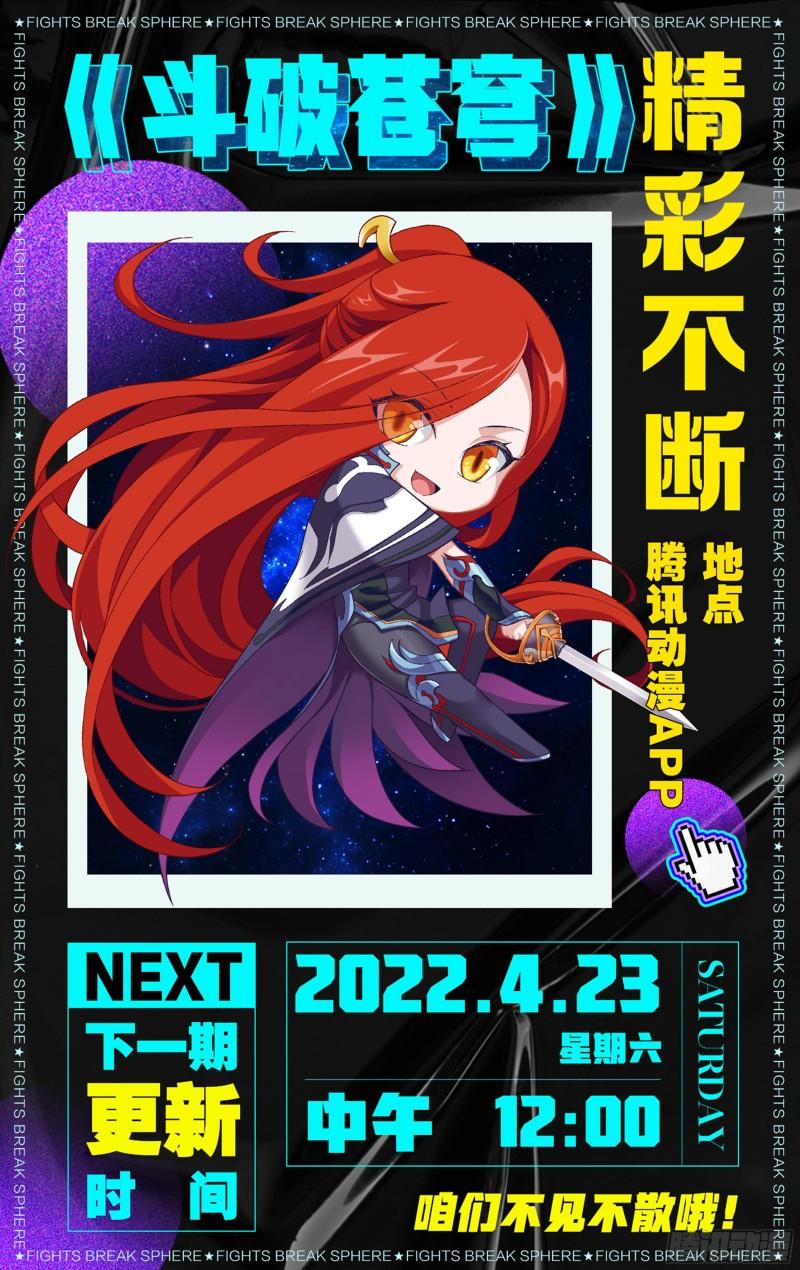 365回 妖图22