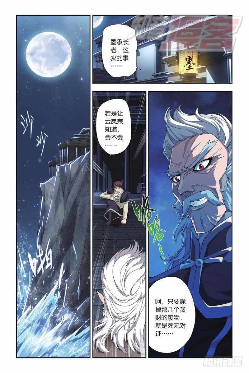 53（下）5