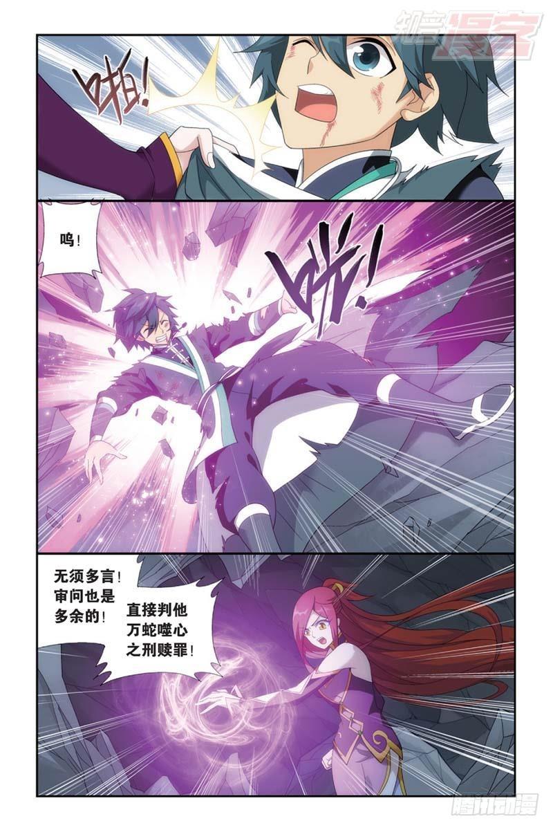 第182回 兰梦之徵13