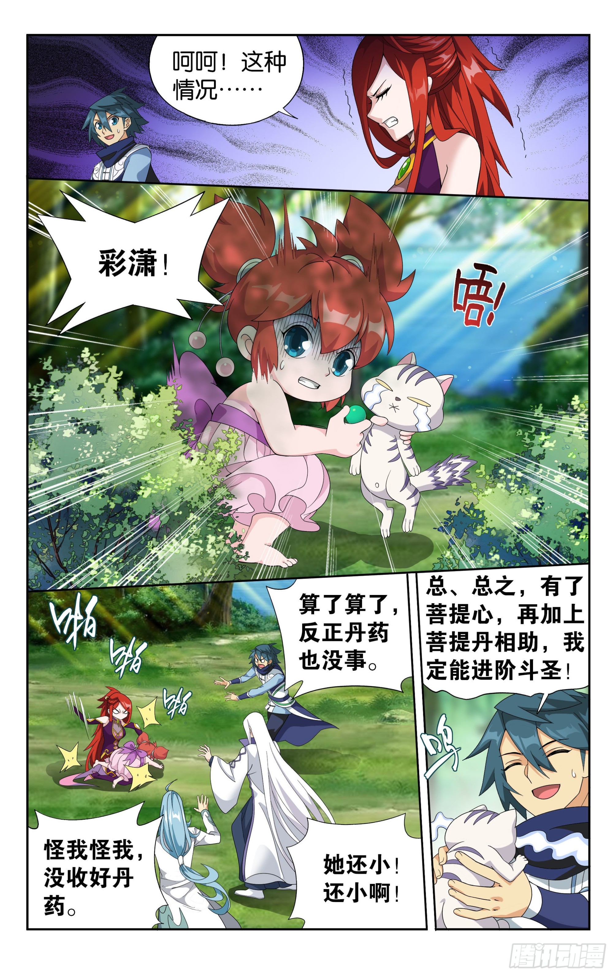 377回  闭关15
