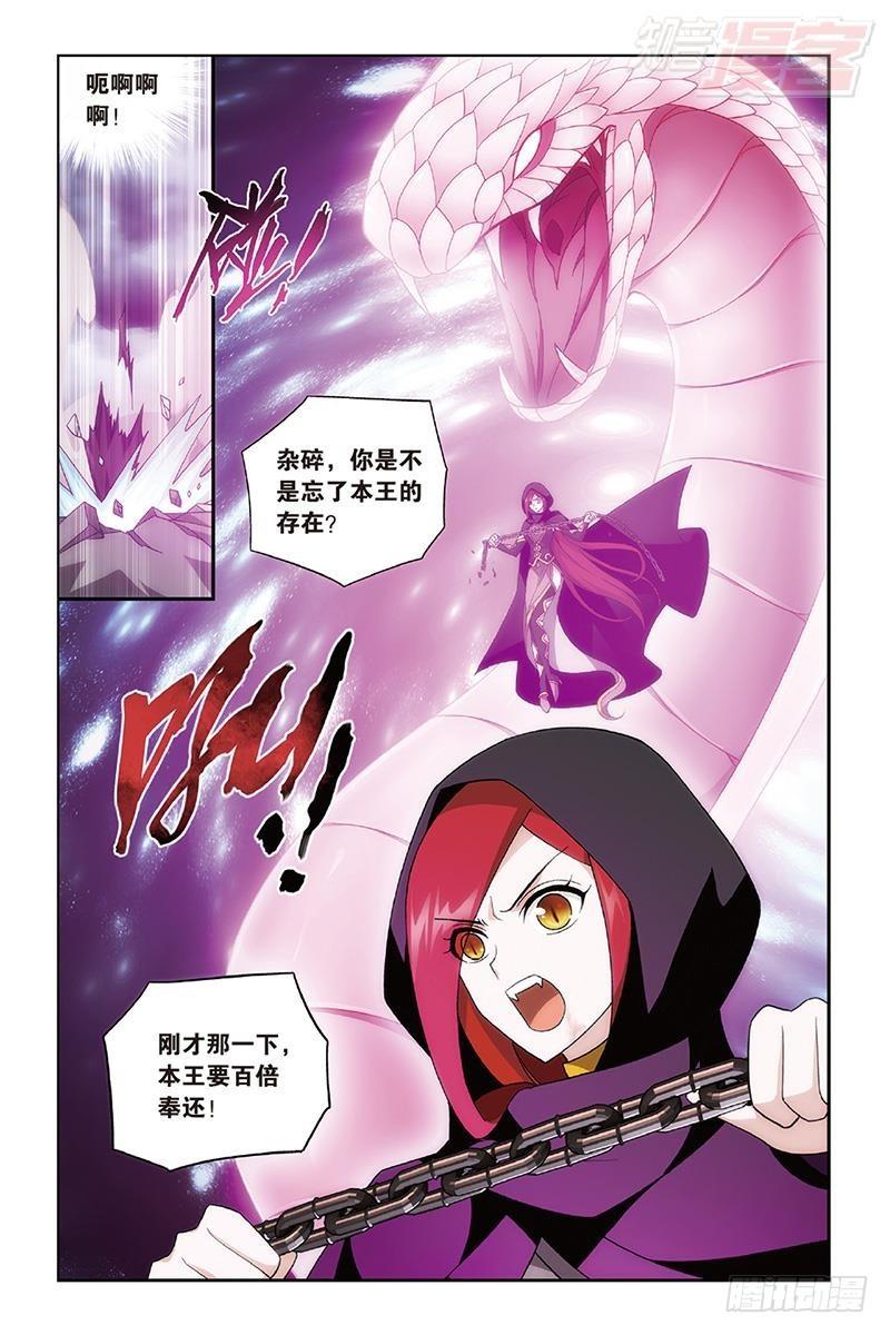 第188回 翻海印14