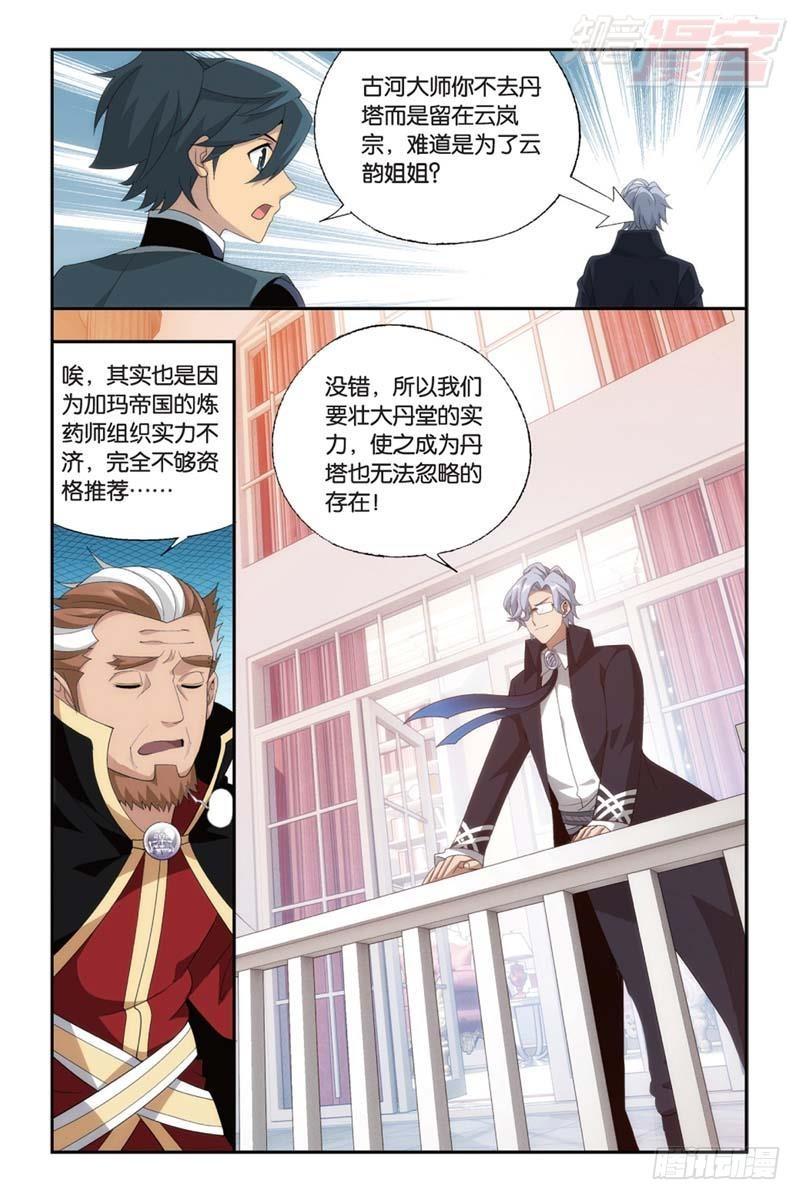 第183回 造化春晖19