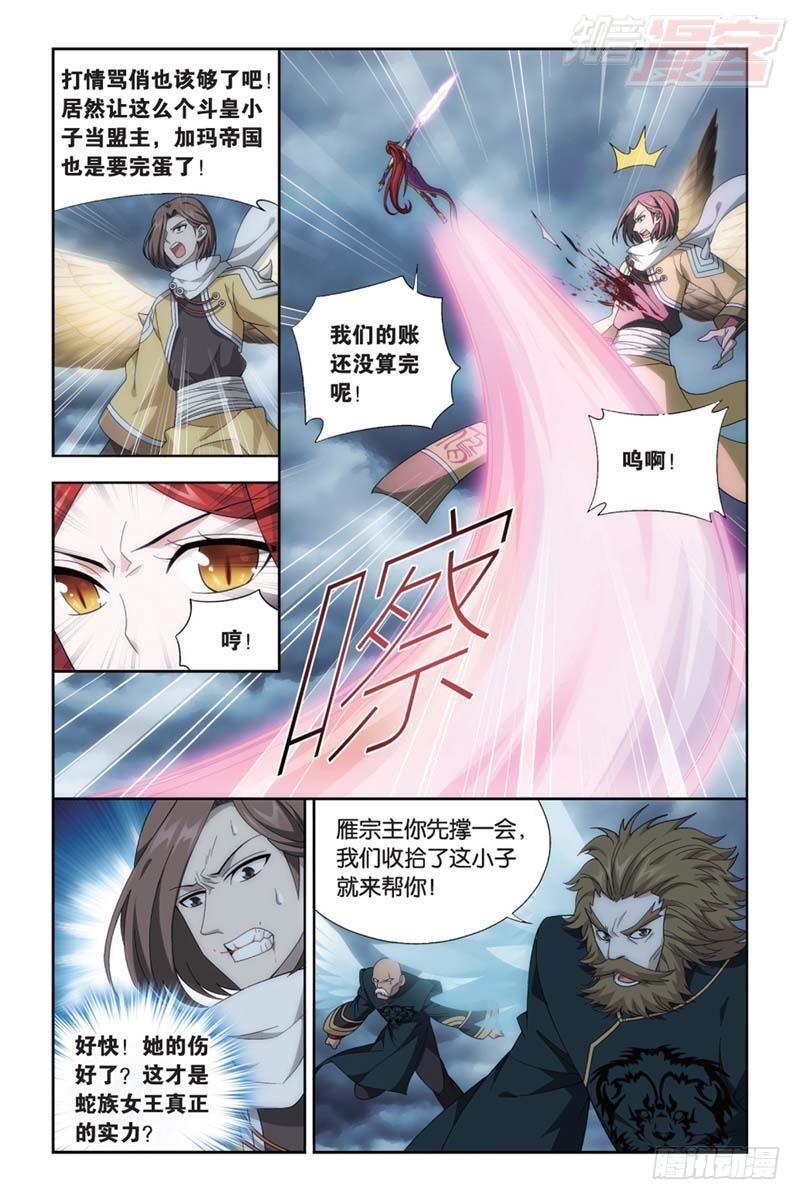 第177回 刀光剑影3