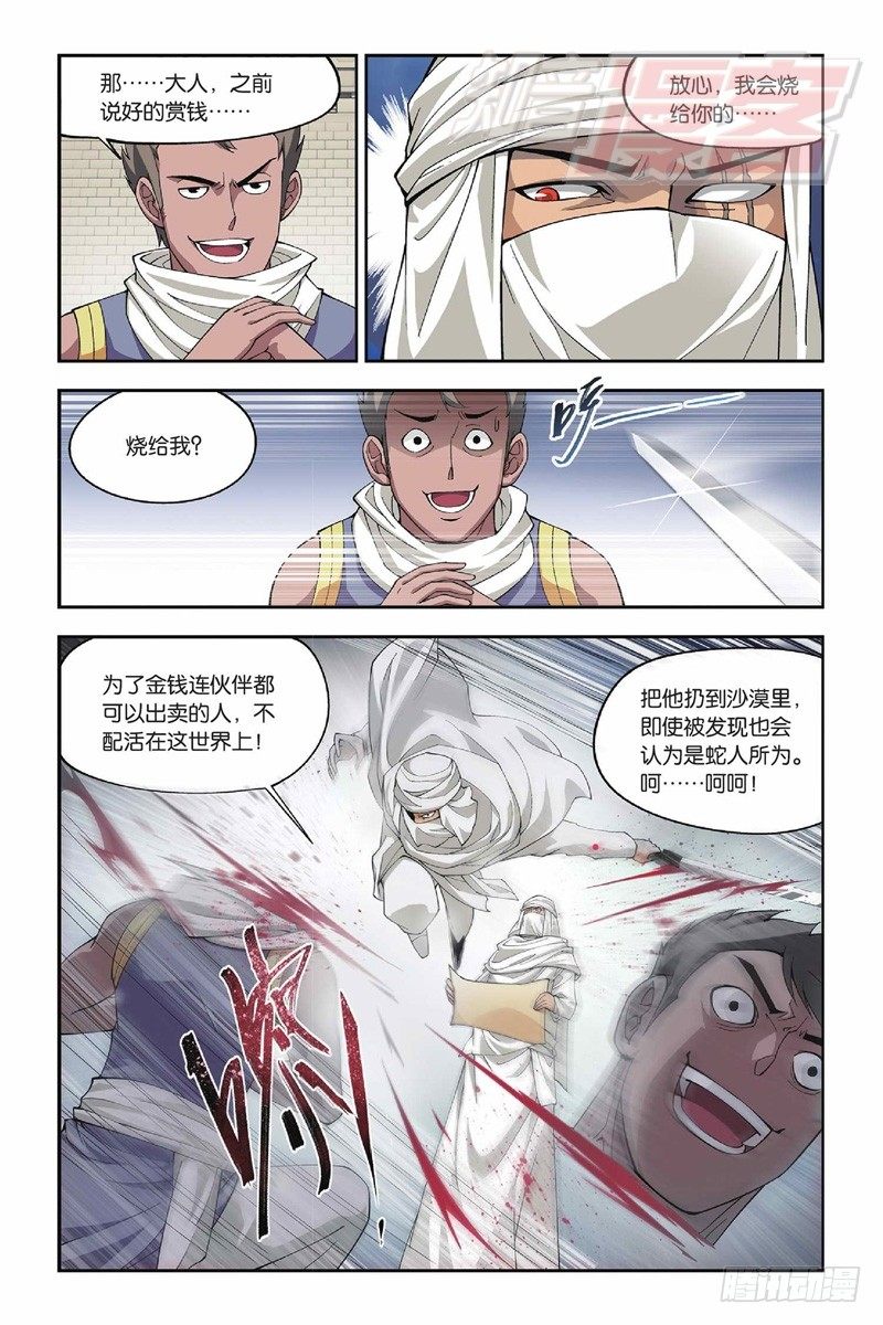 42（上）4