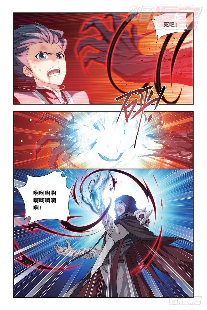 第169回 又见嫣然13