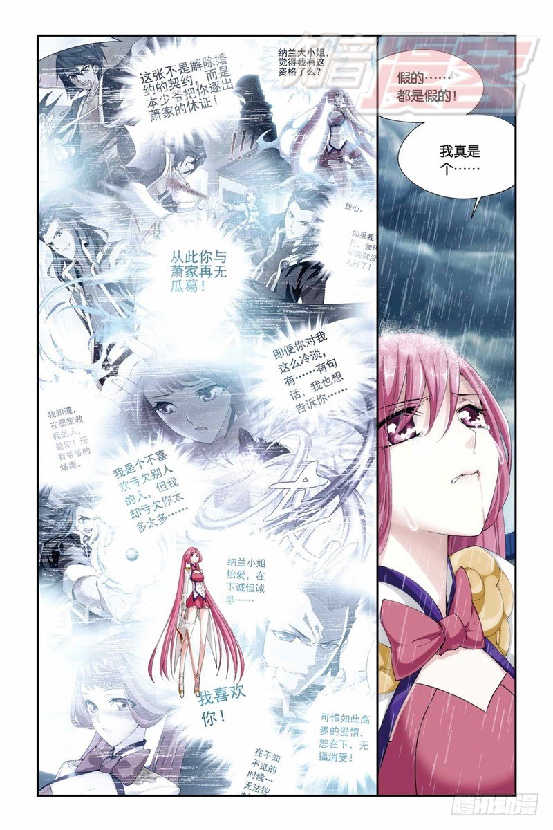 77（上）9