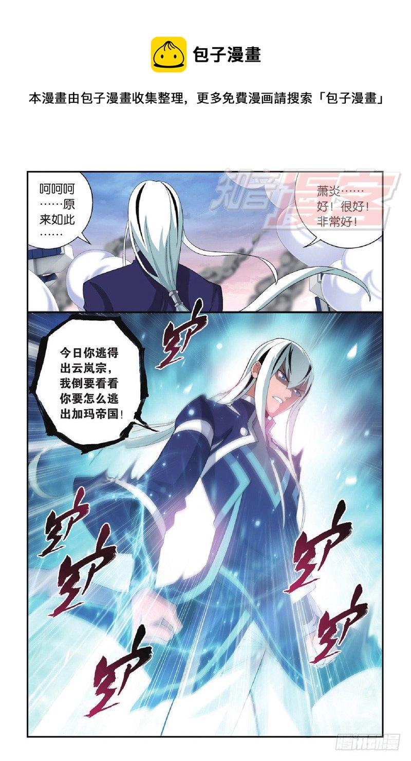 90（上）7