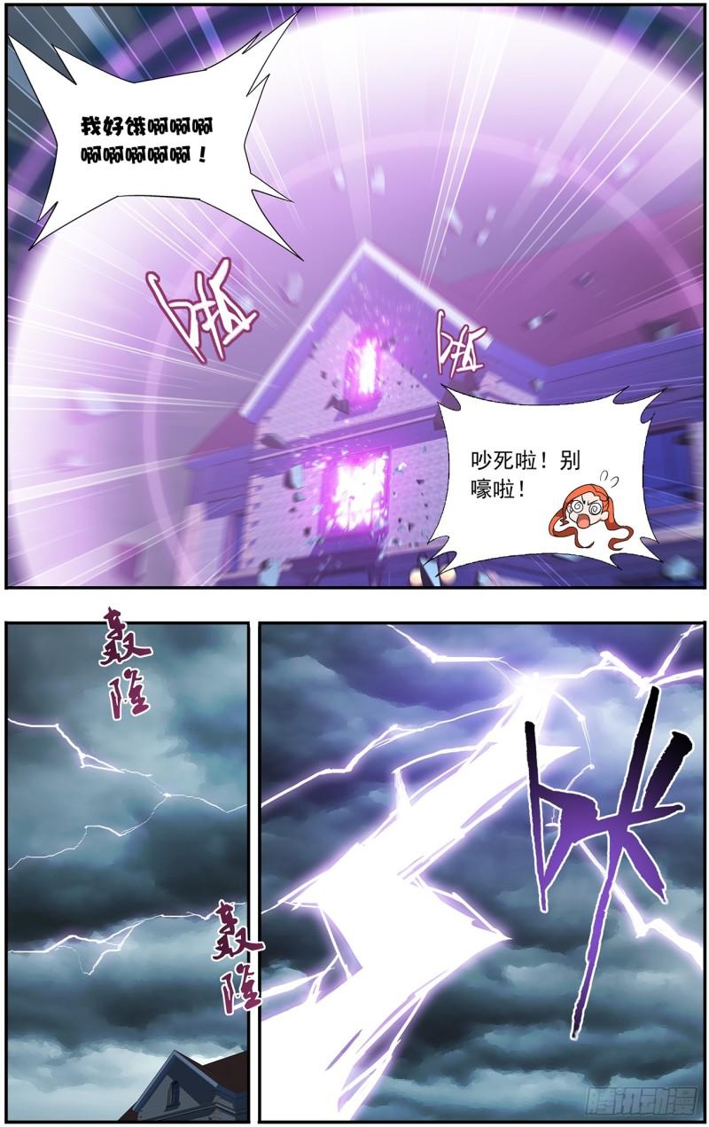 第217回 天涯城3