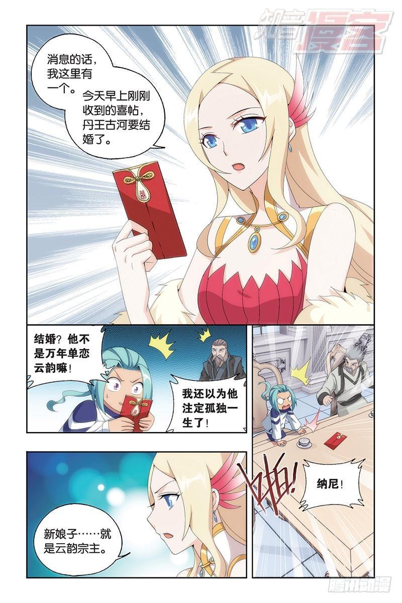 第165回 魔鬼（下）5