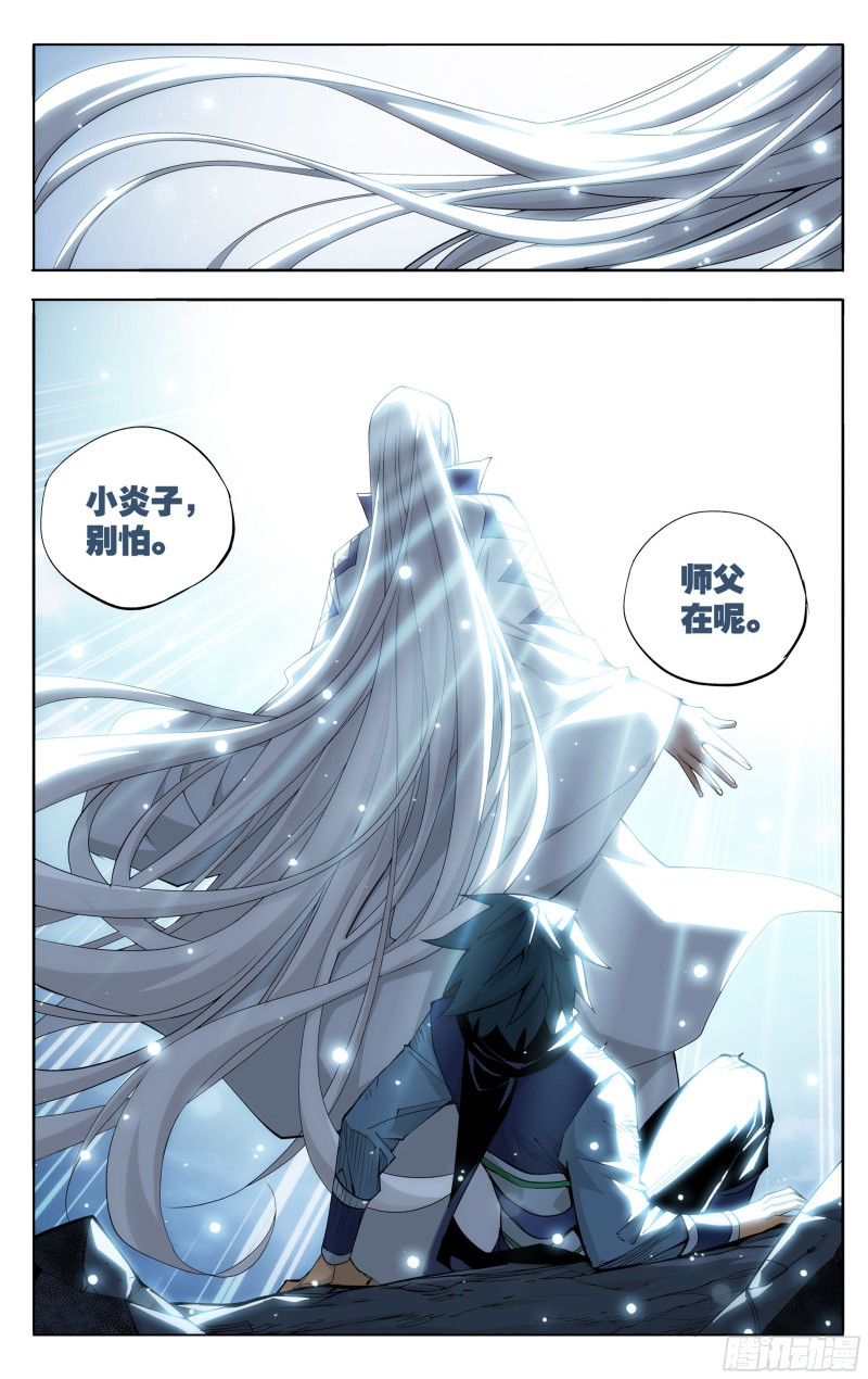 325回 重生5