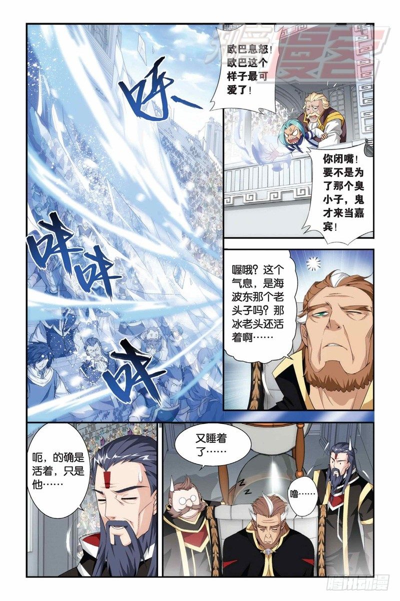 66（下）3