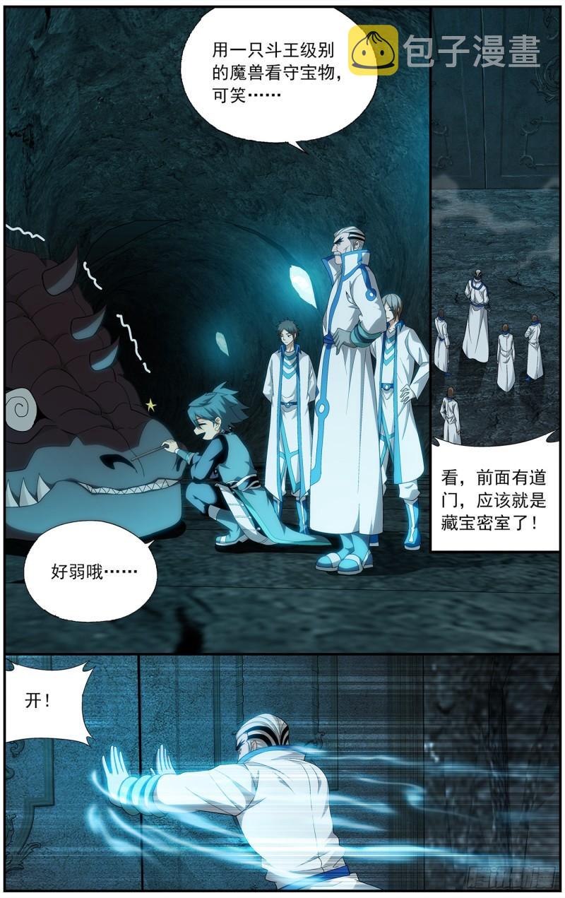 第213回 天妖傀15