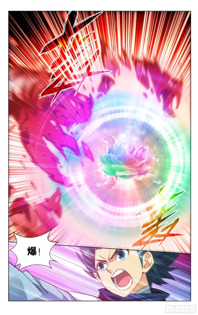 364回 展图13
