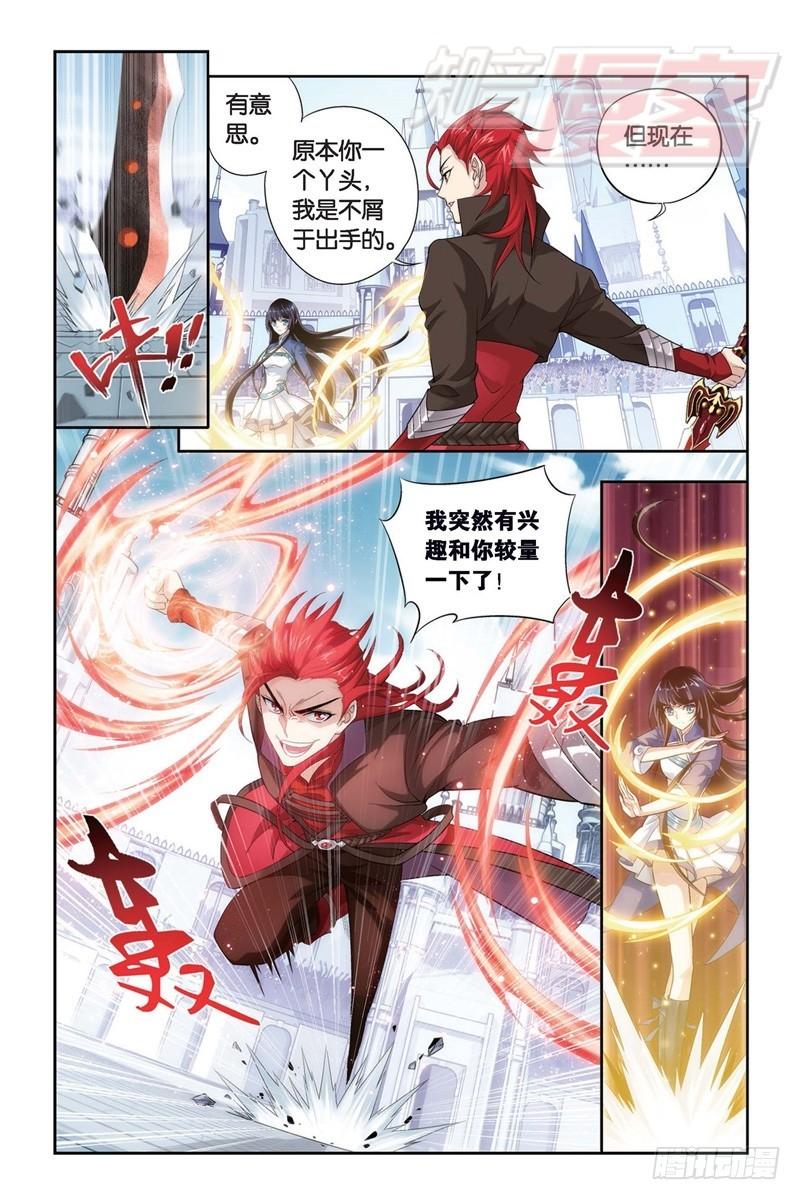 109（上）8