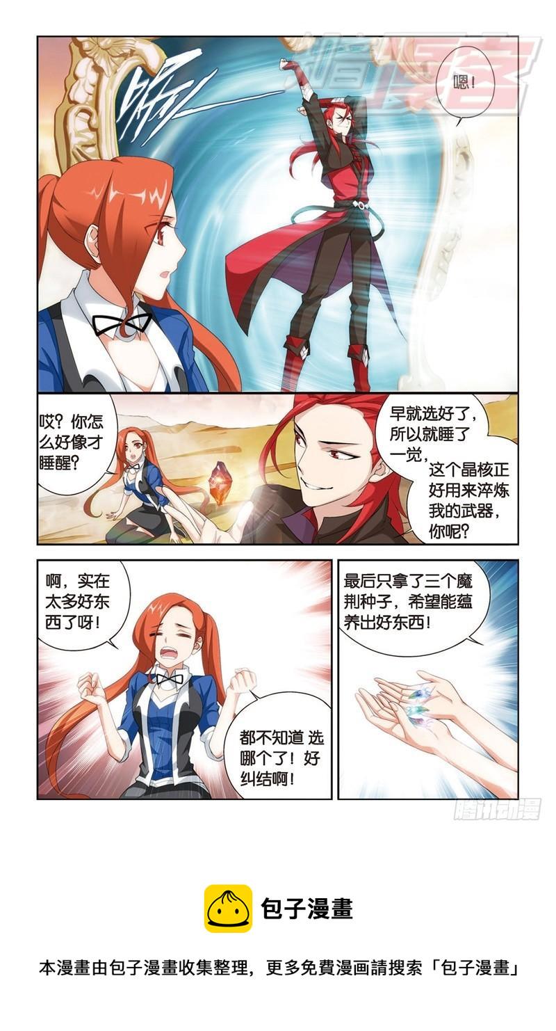 112（下）8