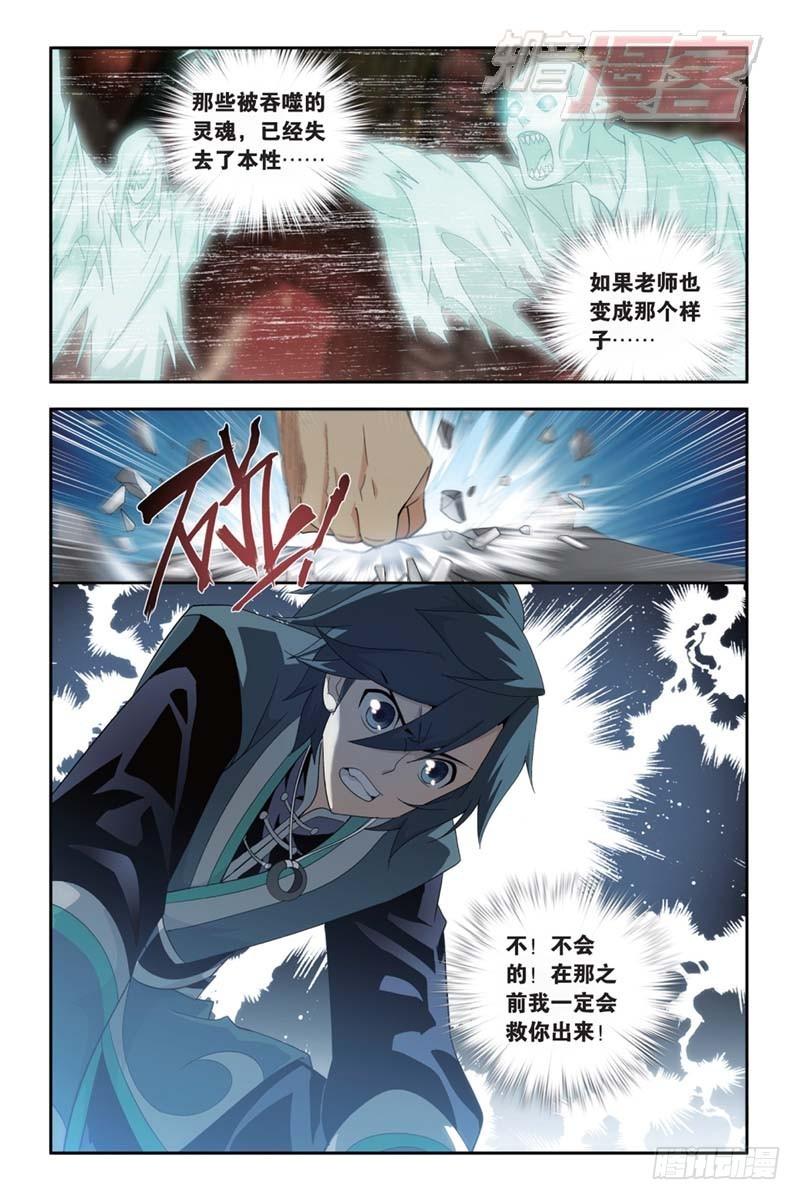 第174回 升级4