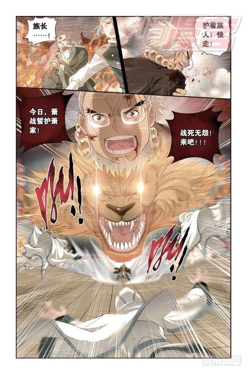 85（上）8