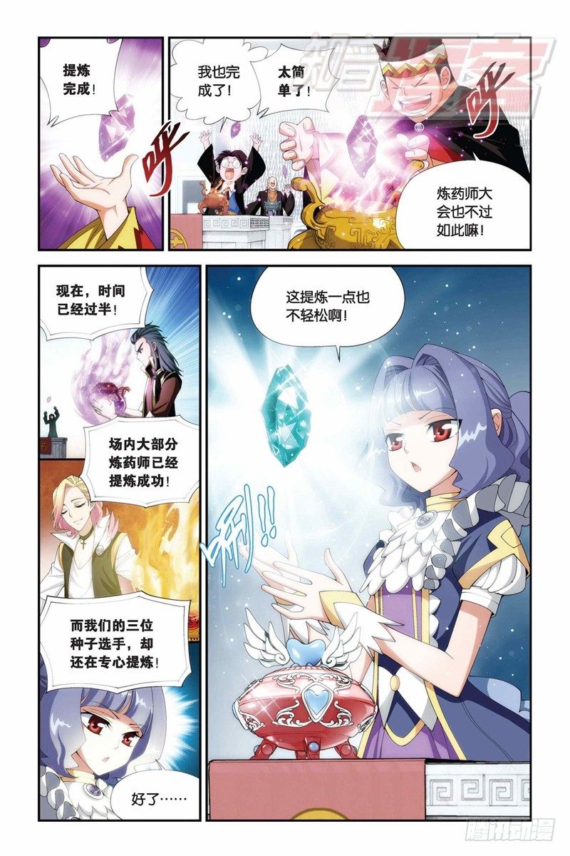 67（下）5
