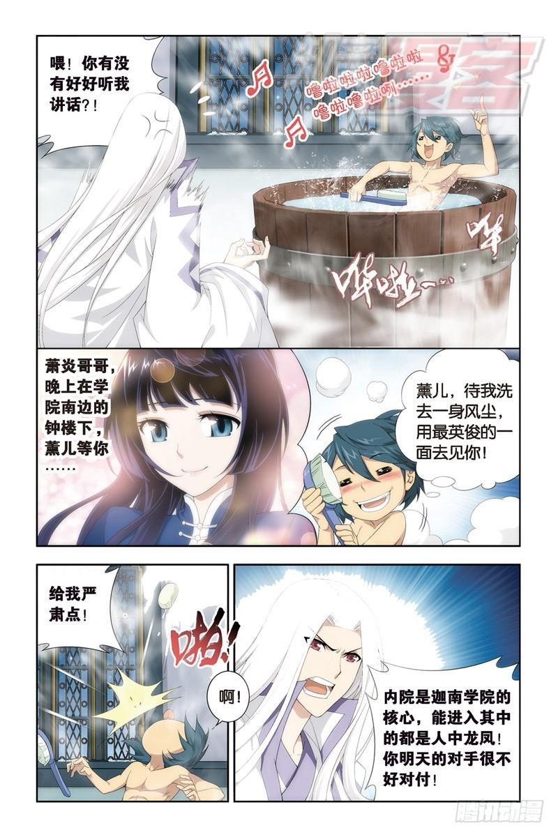 106(上)3