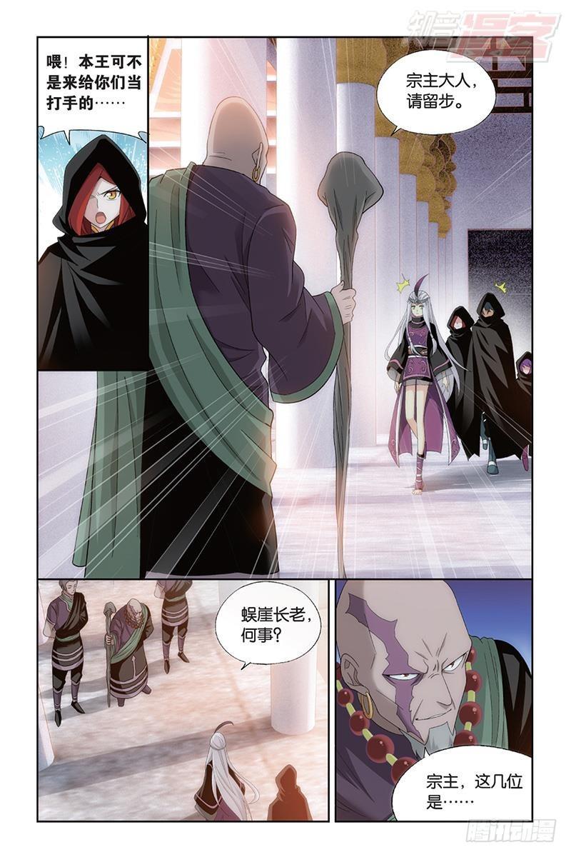 第184回 入出云17