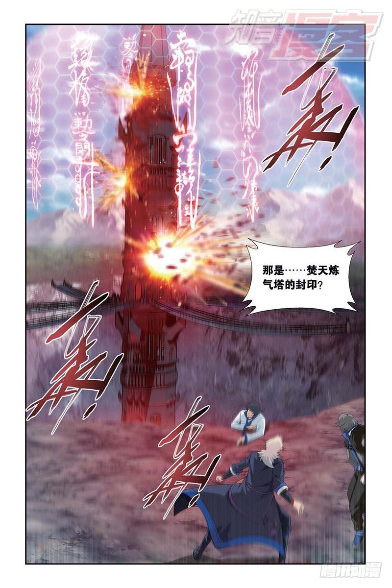 第153回 大恶战4