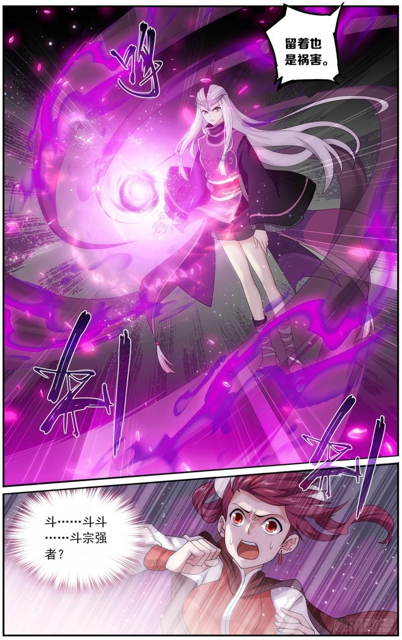第218回 空间虫洞6