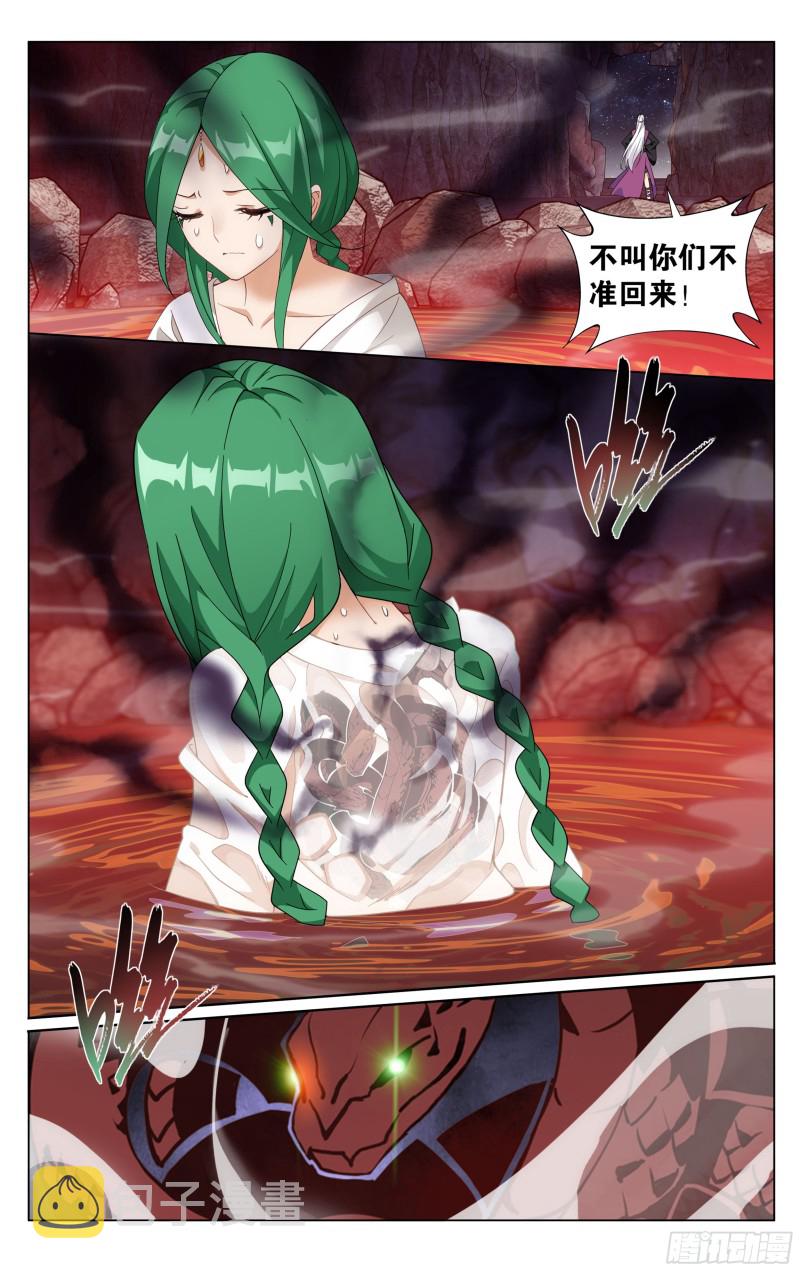 321 大补方14