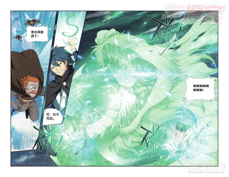 第200回 自寻死路15