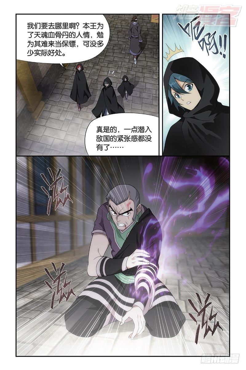 第184回 入出云5