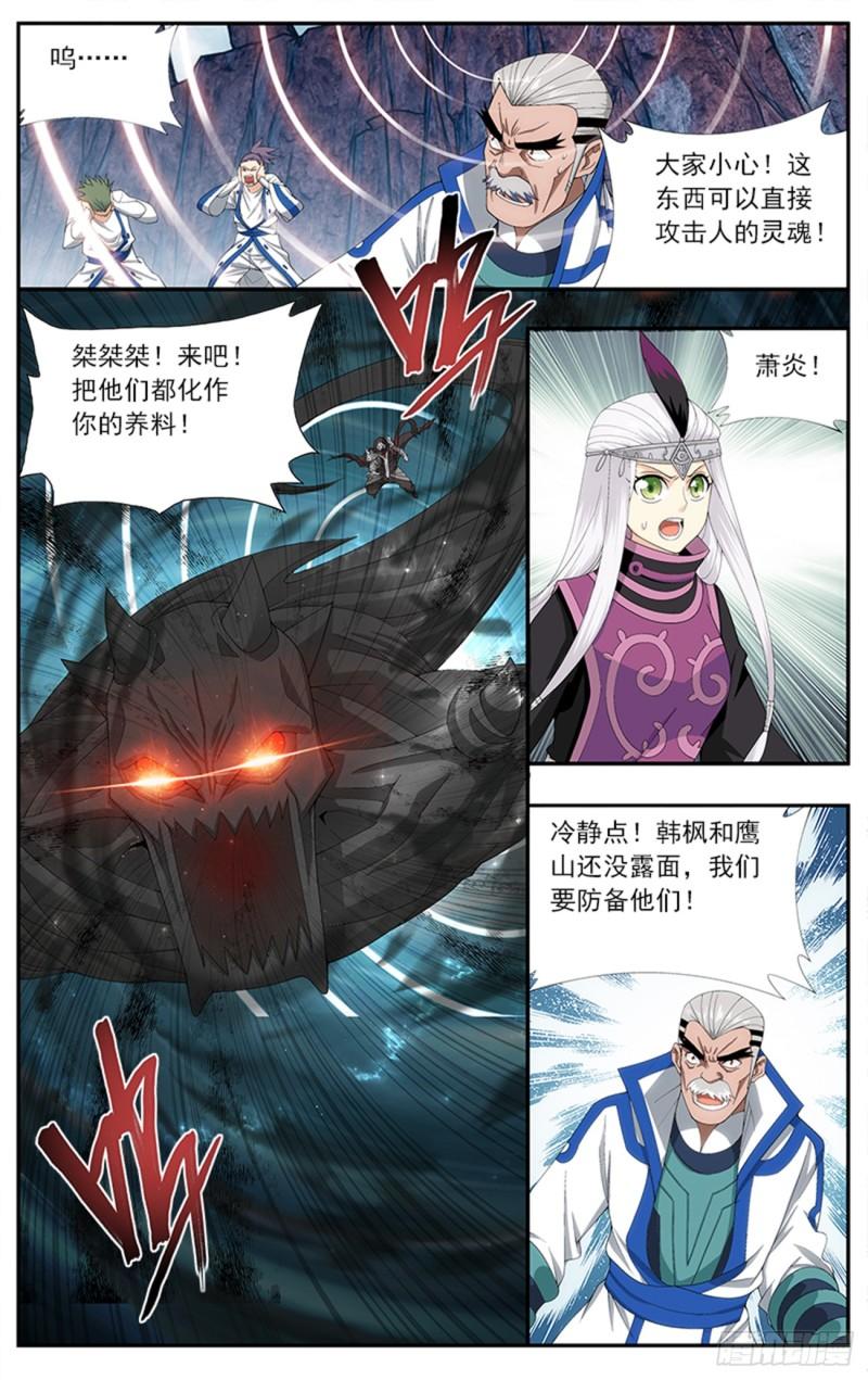 第211回 凶魂3