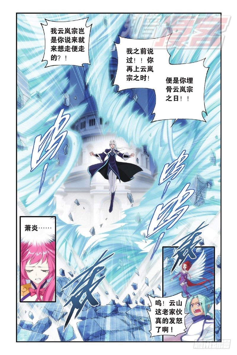 89（下）6