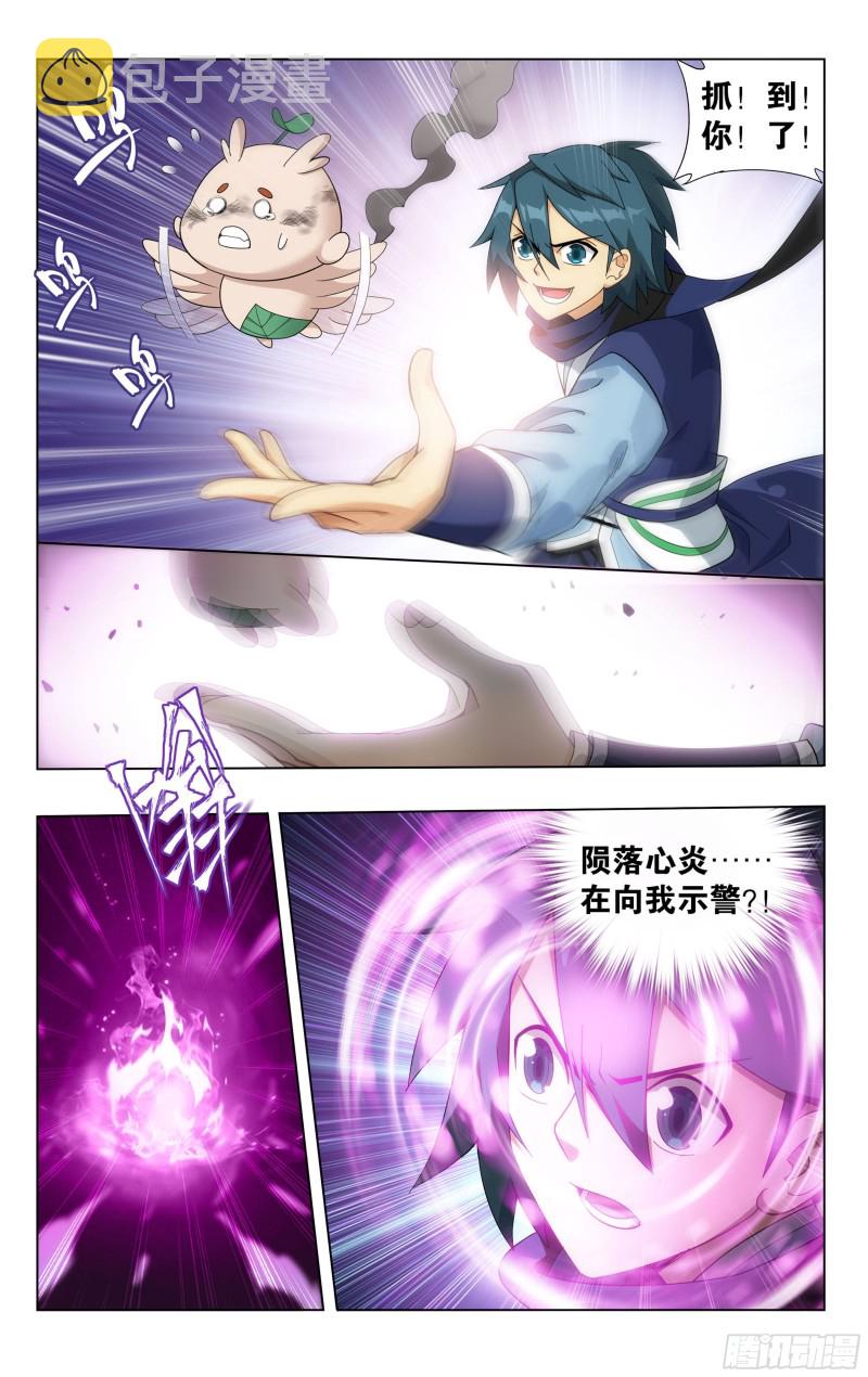 309回 魂婴幻境6