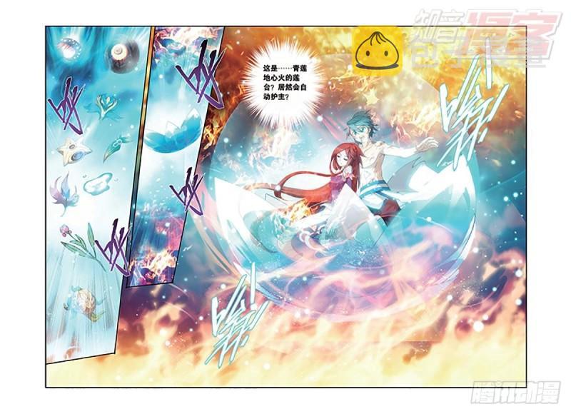 第156回 烈火11