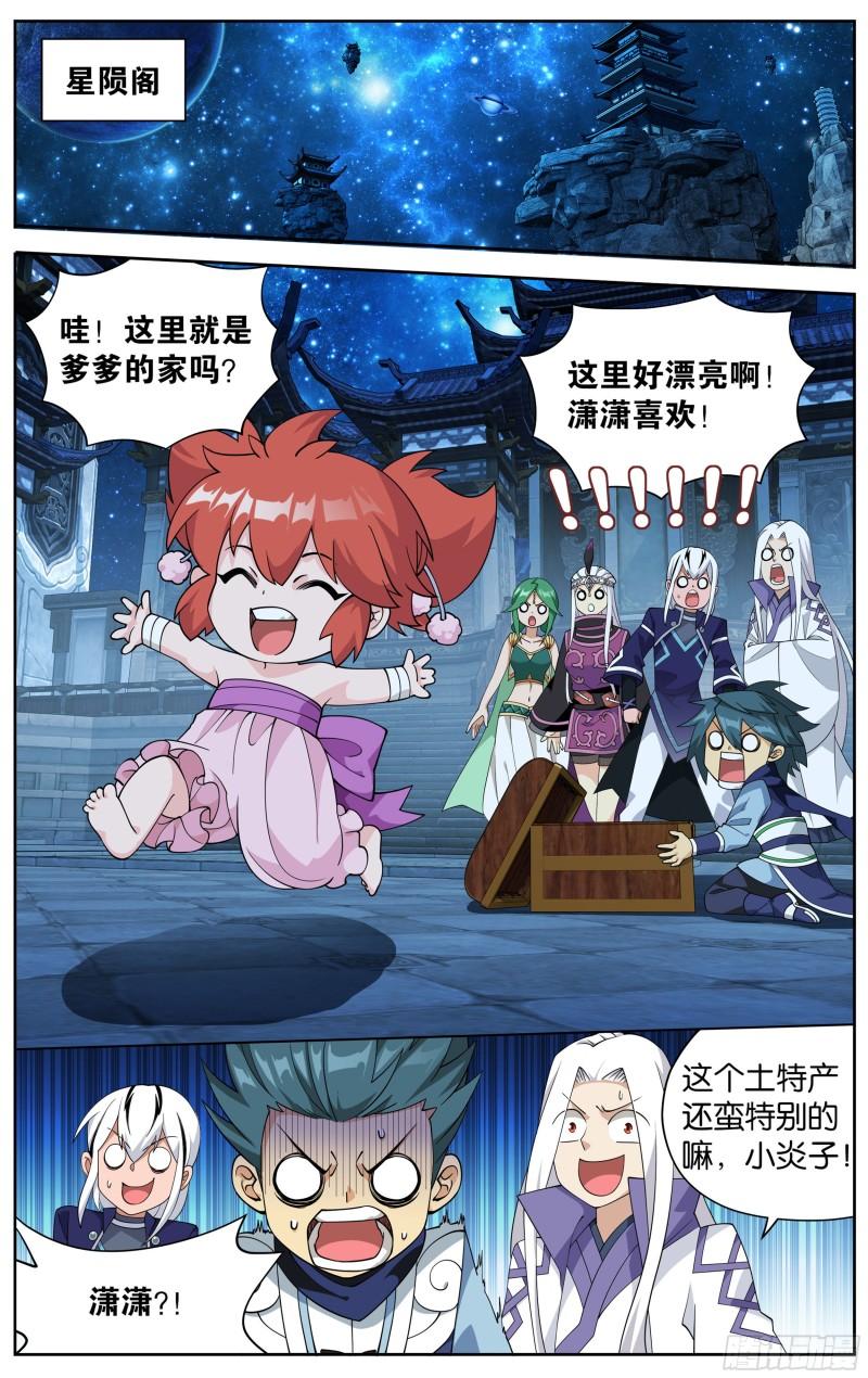 362回 离家出走3
