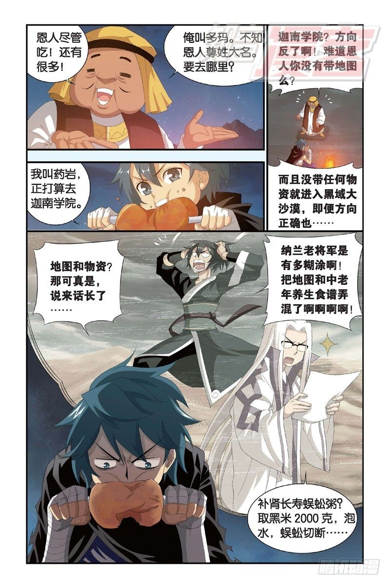 98（上）10