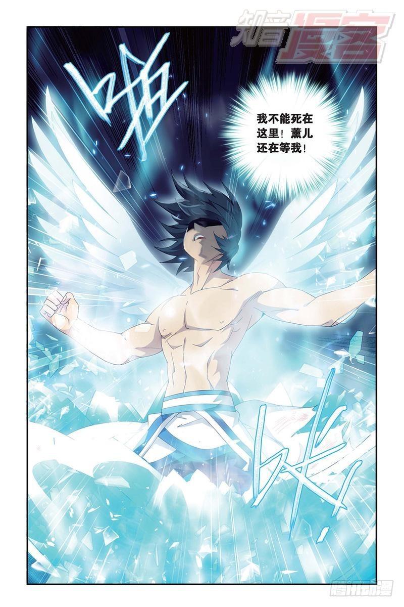 第156回 烈火21