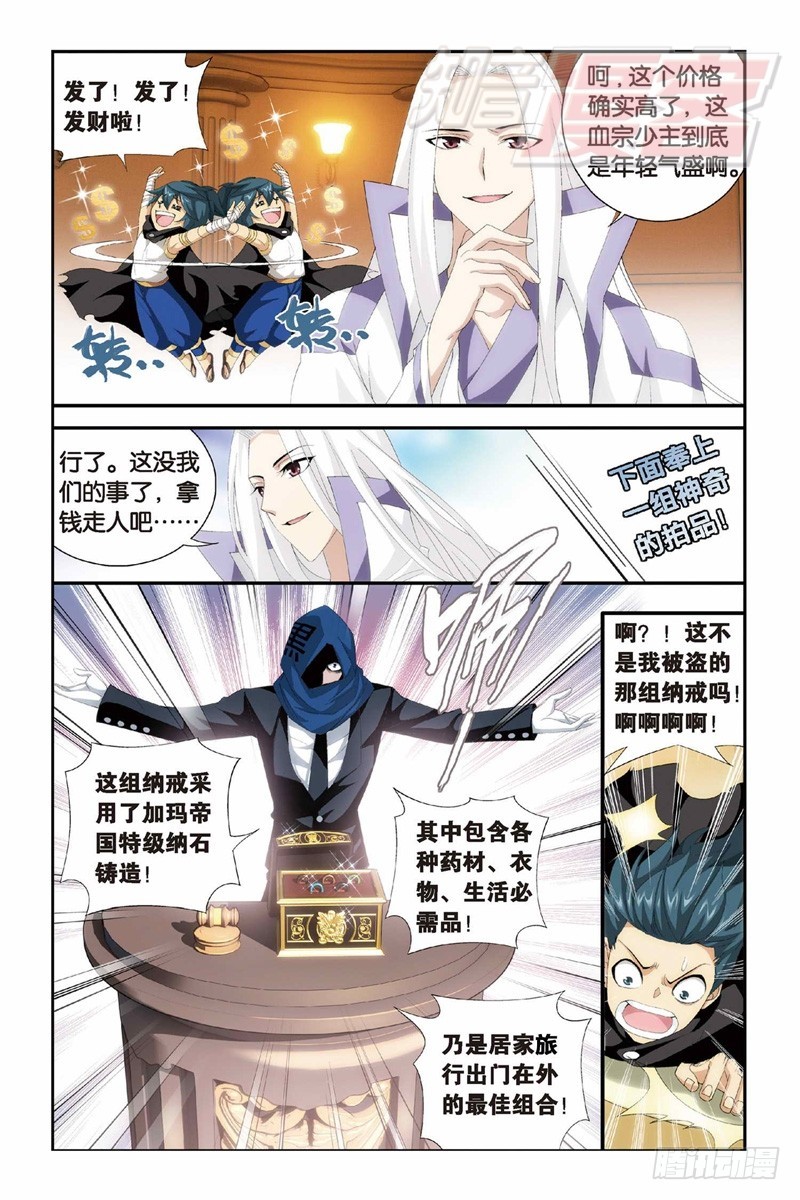 101（上）9